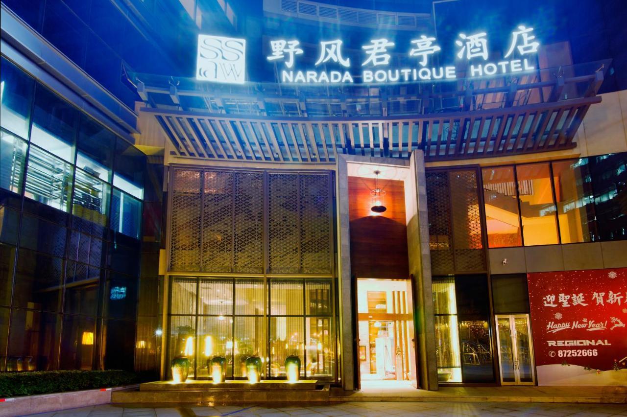 Ssaw Boutique Hotel Hangzhou Wildwind Екстер'єр фото